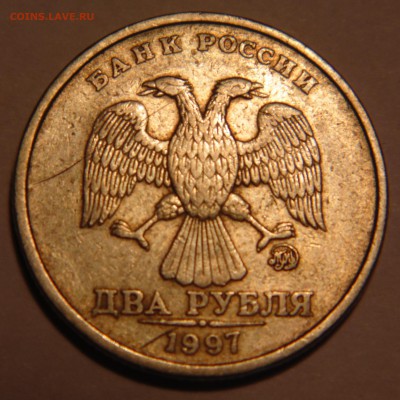2 руб 1997ммд, 1998ммд с расколами - оценка - DSC02281.JPG