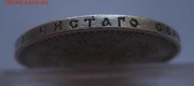 1 рубль 1891 аг - г2
