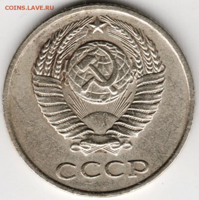10 копеек 1978 г. 3 шт. - Scan-140915-0003