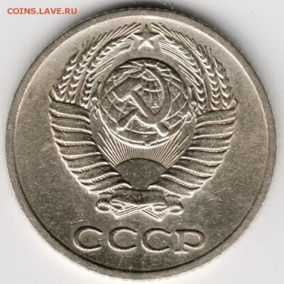 10 копеек 1978 г. 3 шт. - Scan-140915-0005