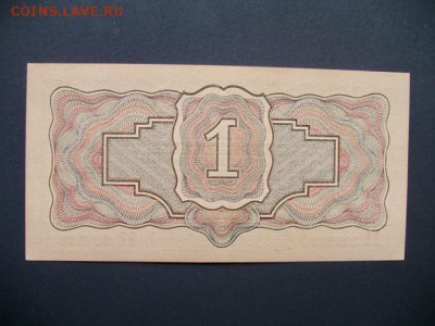 1р. 1934 года с подписью (2шт.) - IMGP1381.JPG