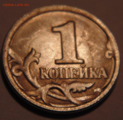 1 коп 1998 сп брак? - DSC02303.JPG