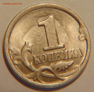 1 коп 1998 сп брак? - DSC02305.JPG