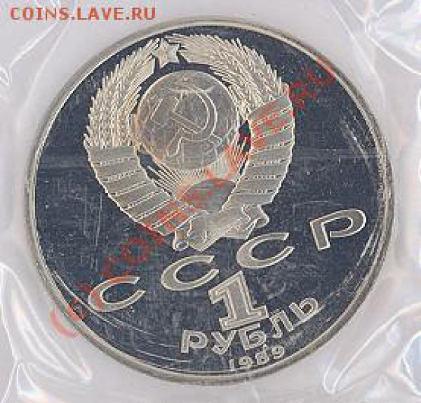 Эминеску ПРУФ до 17.04.10 22-00 Мск - Эминеску скан-2