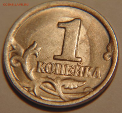 1 коп 1998 сп брак? - DSC02307.JPG