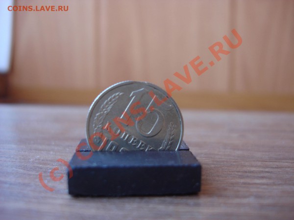 15 коп 1988 маленький выкус - 11SC01983