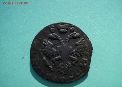 Денга 1731 ,,перечекан,, до 20.09.2014 в 22-00 мск - DSC07473.JPG