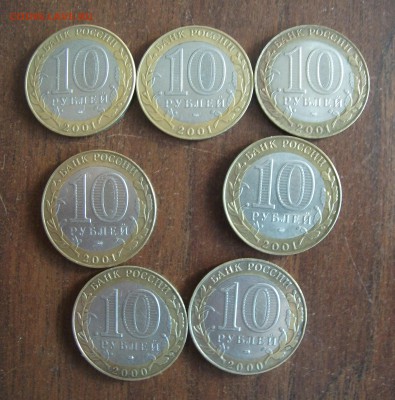 10 р. Гагарин и Политрук 21 шт до 21.09.14 в 22:00 - DSCF2233.JPG