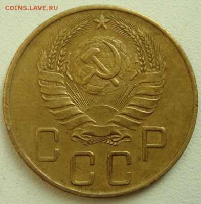 5 копеек 1941___отличная___________21.09__22.00 - DSC07265.JPG