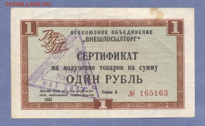 1 - бон...0001 - копия