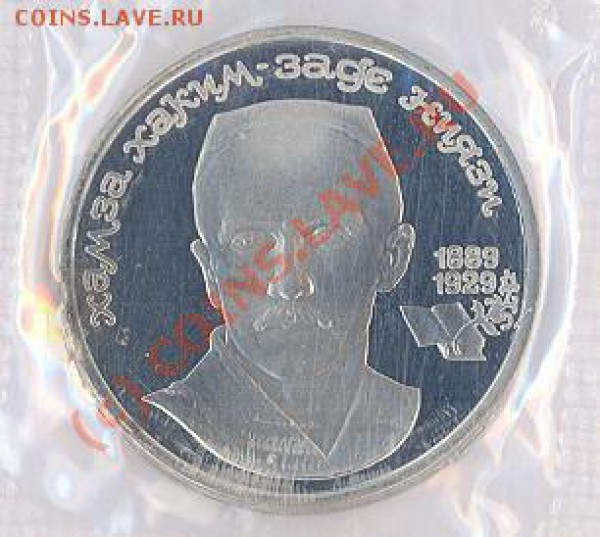 Ниязи ПРУФ до 17.04.10 22-00 Мск - Ниязи скан-1