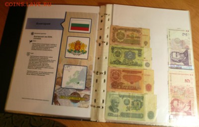 Выбор аксессуаров для хранения банкнот. - P1230202.JPG