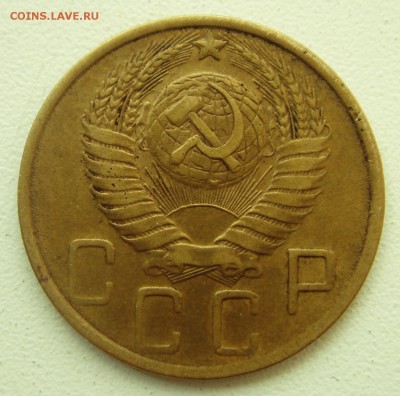 5 копеек 1950______отличная____21.09__22.00 - DSC07287.JPG