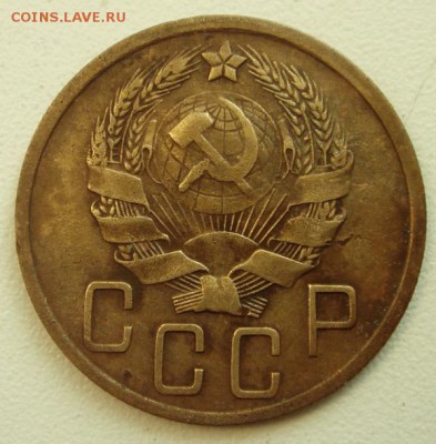 5 копеек 1936_____хорошая________21.09__22.00 - DSC07252.JPG