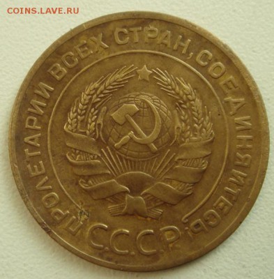 5 копеек 1929_____отличная____________21.09__22.00 - DSC07261.JPG