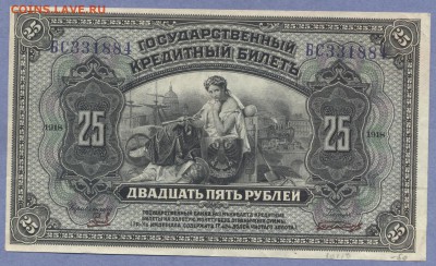 1 - боны.2.0001 - копия