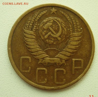 5 копеек 1949____отличная__________21.09__22.00 - DSC07285.JPG