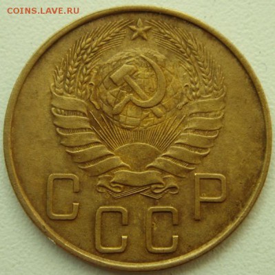 5 копеек 1939_____отличная_______21.09__22.00 - DSC07273.JPG