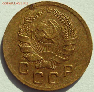 1 копейка 1935(нов)__хорошенькая________21.09__22.00 - DSC07344.JPG