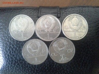 5 юбилейных рублей олимпиада 80 неплохие - 20140916_111434