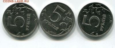 5 руб 3 шт., полные расколы. До 18.09., до 21:00 - img149
