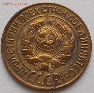 1к.1928г. - DSCN1309.JPG