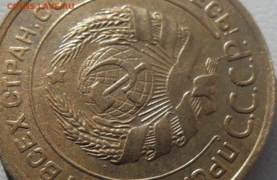 5 копеек 1930г.раскольчик.до 18.09.14 21ч.00мин мск - SAM_1490.JPG