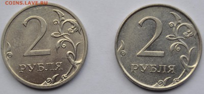 2 рубля 97 и 98 брак или нет?и раскольчики - DSC_0604.JPG