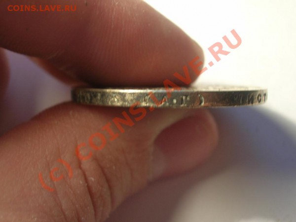 заимел  еще пару рублей А3 - DSCN5976.JPG