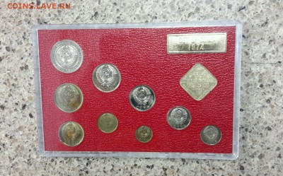 Набор 1974, с редкой 20-кой, до 21.09.2014 в 22-00 Мск - $_57 (44).JPG