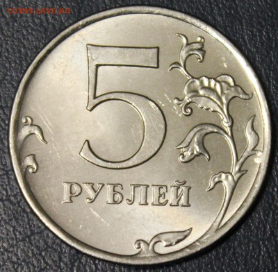 5р-2012 красивый двойной раскол аверса до 22:00 22.09.14 - 1.JPG