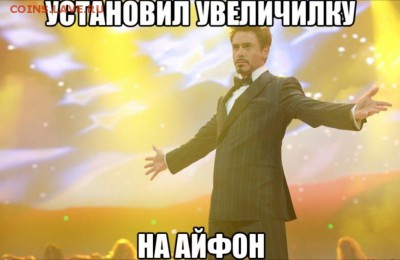 делает - прямо сейчас !!! - image