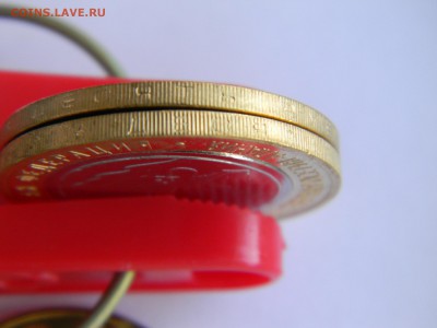 10 рублей 2013г. "Алания". Брак или нет? - DSCN3954.JPG