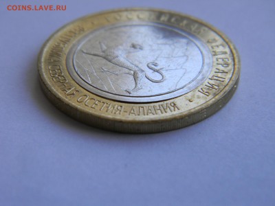 10 рублей 2013г. "Алания". Брак или нет? - DSCN3950.JPG