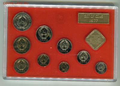 Годовой набор ГБ СССР 1977, до 21.09.2014 в 22-00 Мск - Сканирование__193