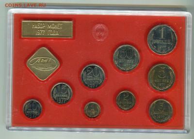 Годовой набор ГБ СССР 1977, до 21.09.2014 в 22-00 Мск - Сканирование__192