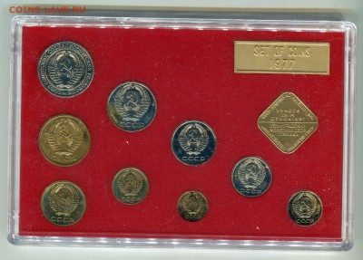 Годовой набор ГБ СССР 1977, до 21.09.2014 в 22-00 Мск - Сканирование__196