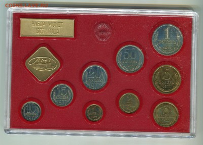 Годовой набор ГБ СССР 1977, до 21.09.2014 в 22-00 Мск - Сканирование__195