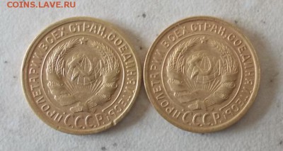 2 копейки 1935 ст тип(шт А и Б) до 22-00 19.09.14 - DSCN1230.JPG