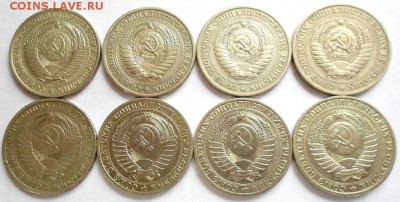 1 рубль годовики 1961-1990 8 шт. разные до 19.09 - DSCN2415.JPG