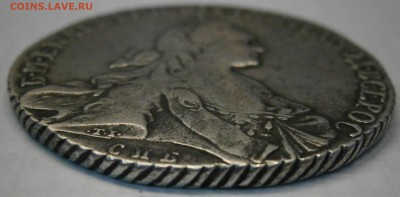 1 руб. 1768 СПБ АШ до 17.09 в 22-00 по МСК (1 день!) - P9150005.JPG