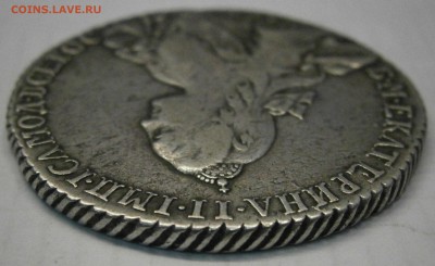 1 руб. 1768 СПБ АШ до 17.09 в 22-00 по МСК (1 день!) - P9150007.JPG