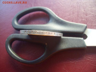 Рубль 1921 полуточка хороший до 20 субботы - 1966522.JPG