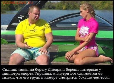 Ну а теперь про Украину - 783