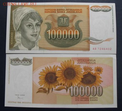 Боны, пресс, разные страны. - юг 100000 бона