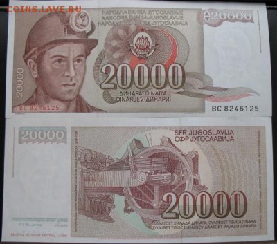 Боны, пресс, разные страны. - б юг 20000 шахтер