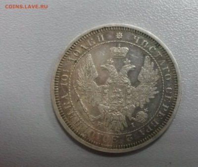 Полтина 1855, СПБ- HI, до 18.09. , 23-00 МСК - 20140912_104002