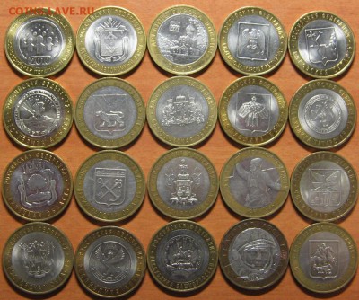 Лот №2 Биметалл 20 монет до 21.09.14 22-00 - Лот 2.JPG