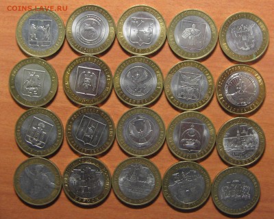 Лот №3 Биметалл 20 монет до 21.09.14 22-00 - Лот3.JPG