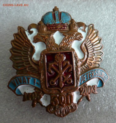 Vivat Petersburg 300  до 22.09.14г 22.00 мск - P1020552.JPG